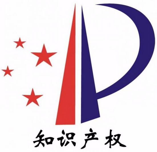 祝贺公司液压吊卡又一专利通过审核